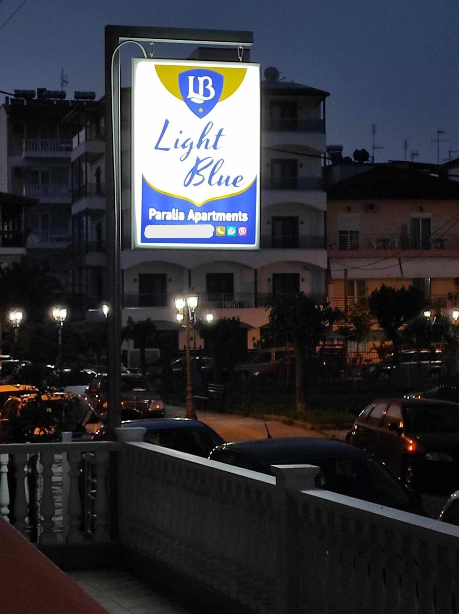 Light Blue Paralia Apartments المظهر الخارجي الصورة